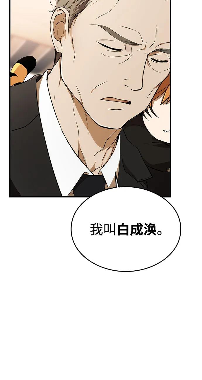第1话77