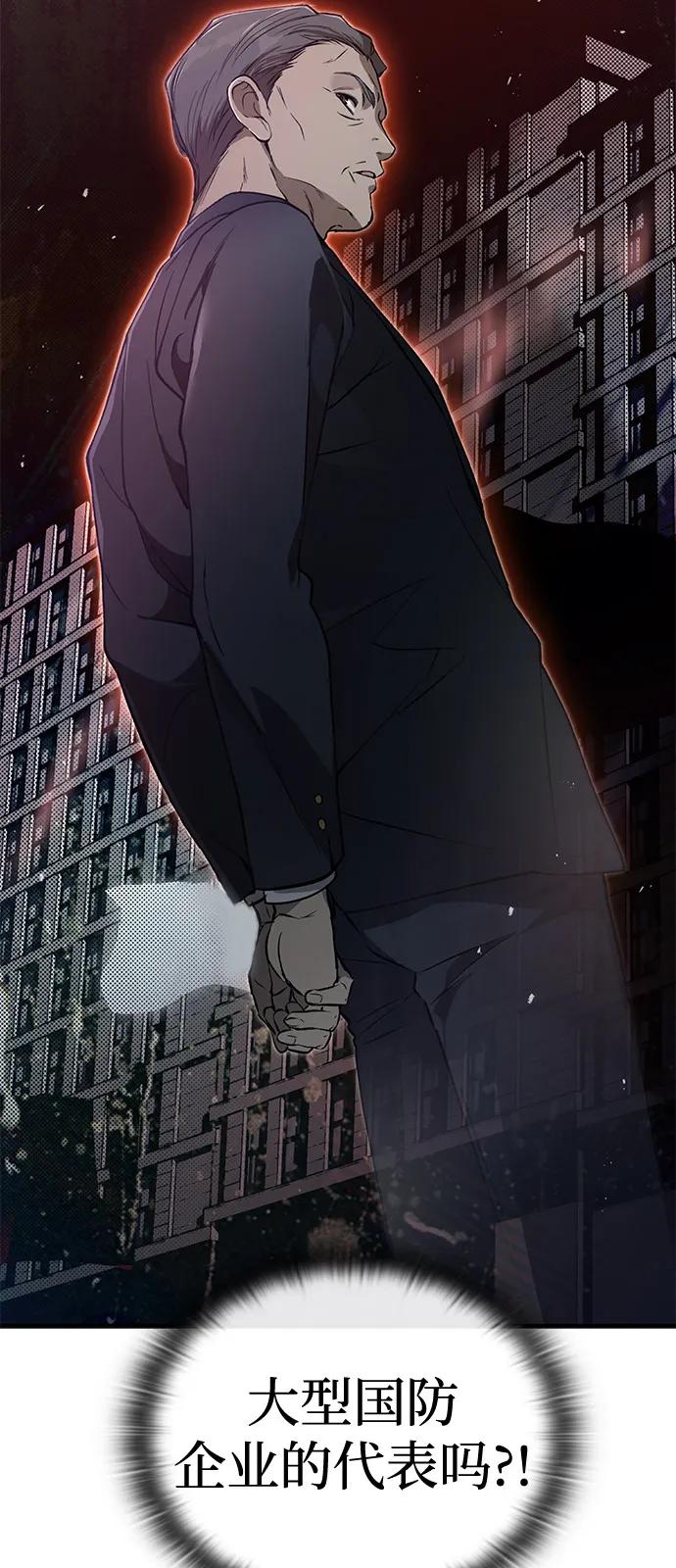 第1话79