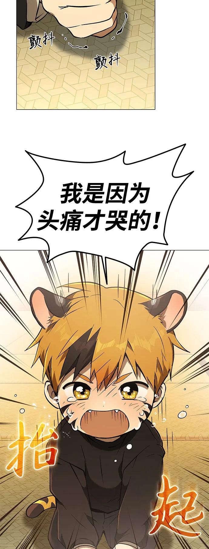 第1话88