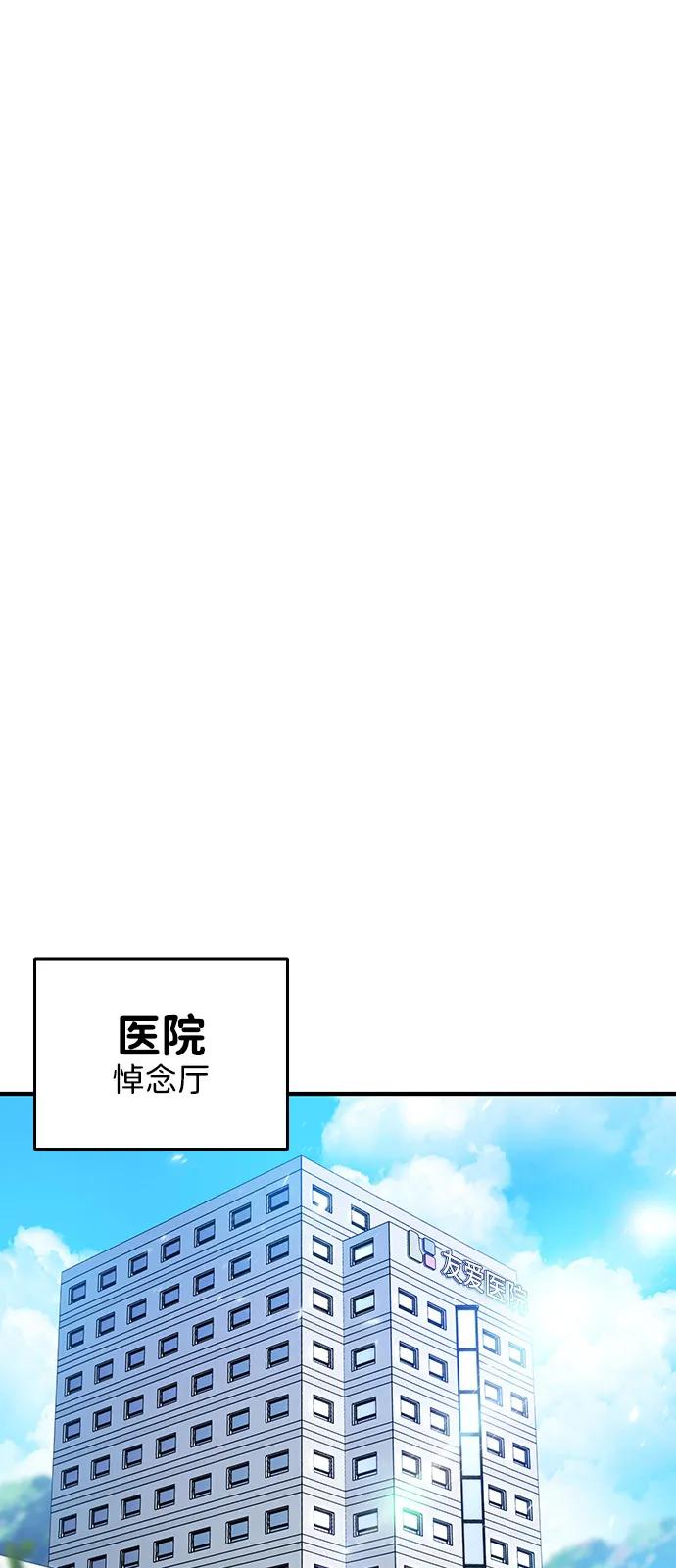 第1话9