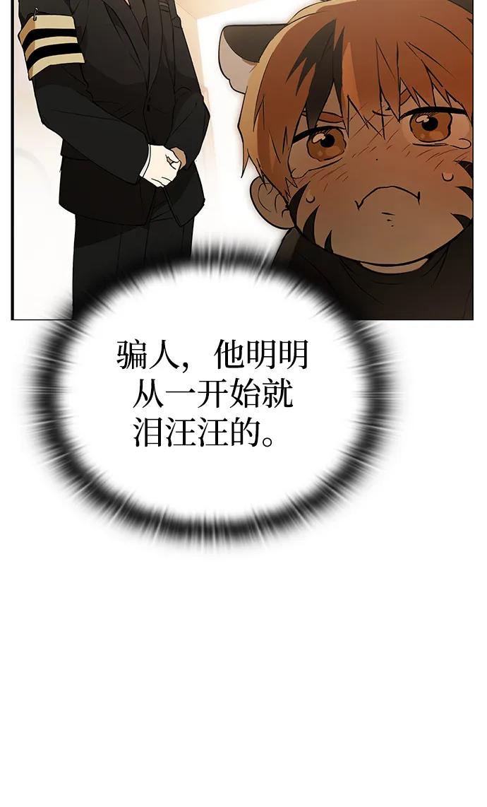 第1话90