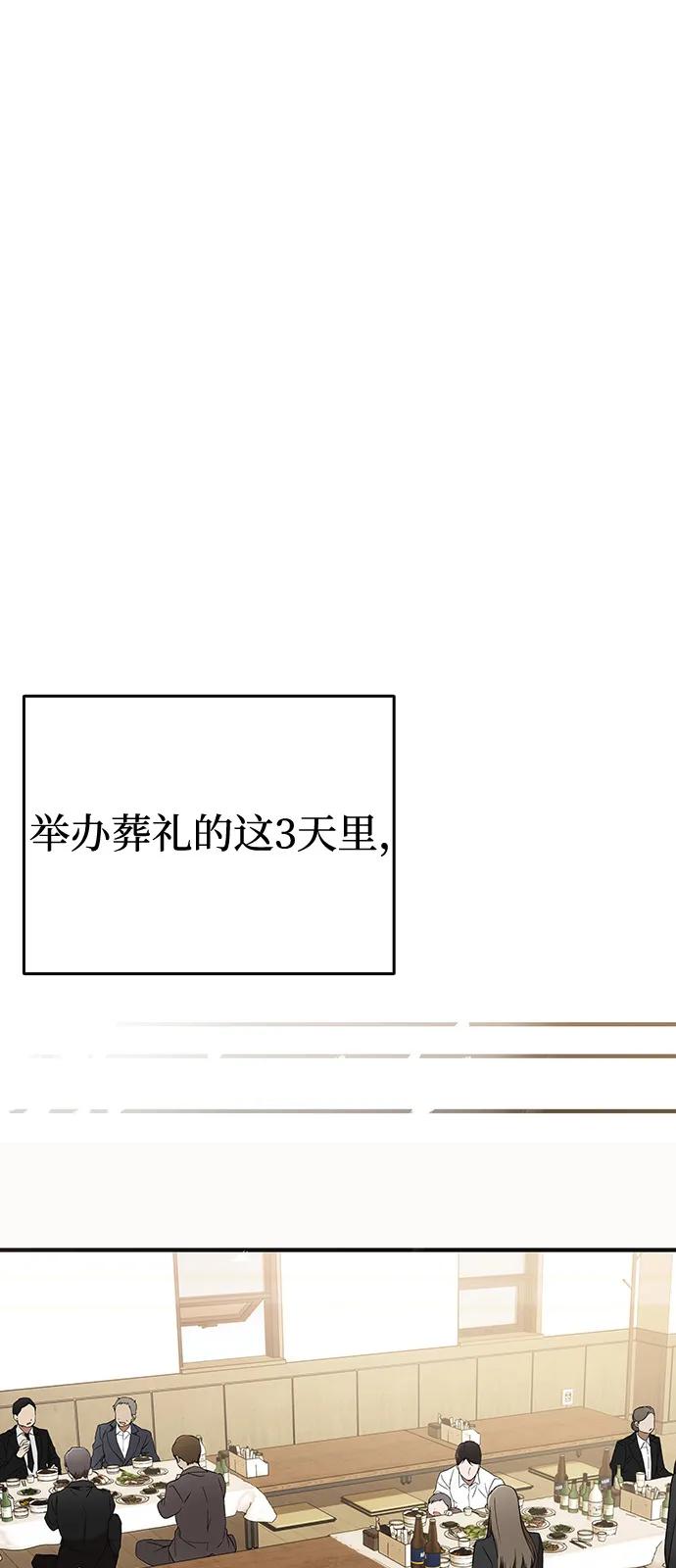 第1话91