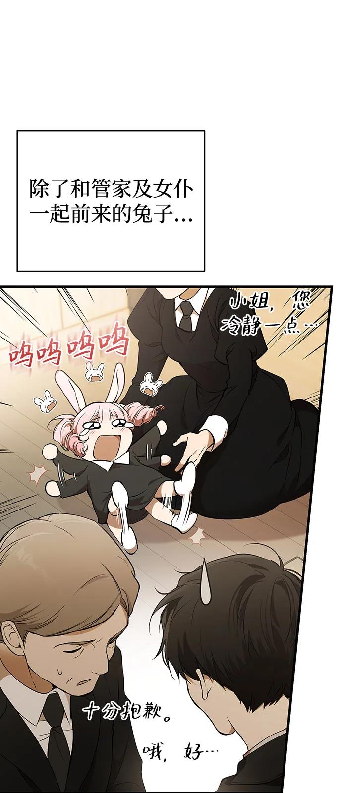 第1话93