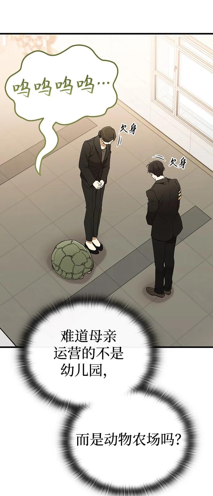 第1话95