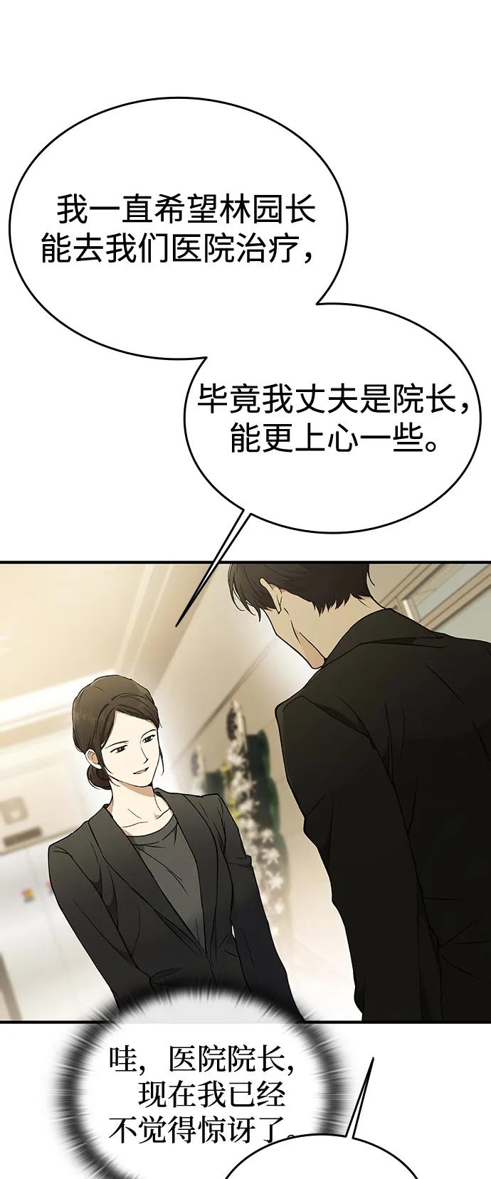 第1话97