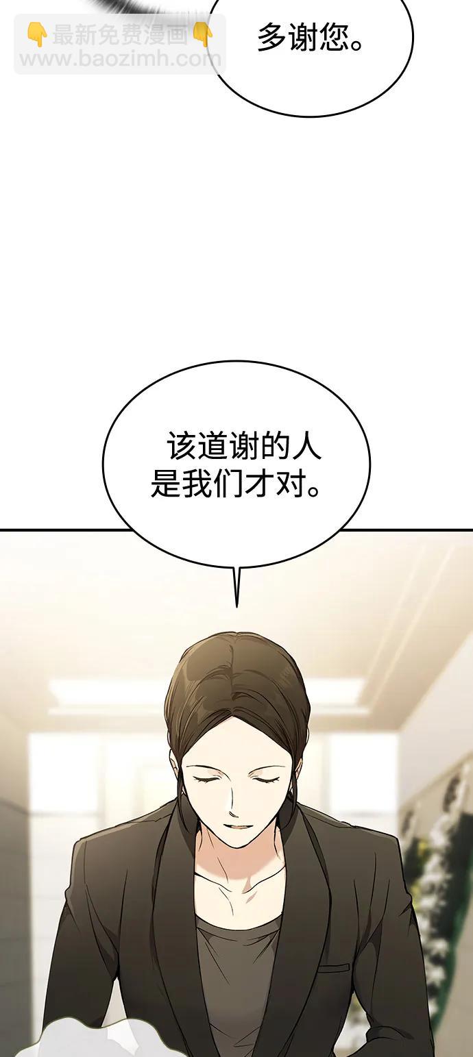 第1话98