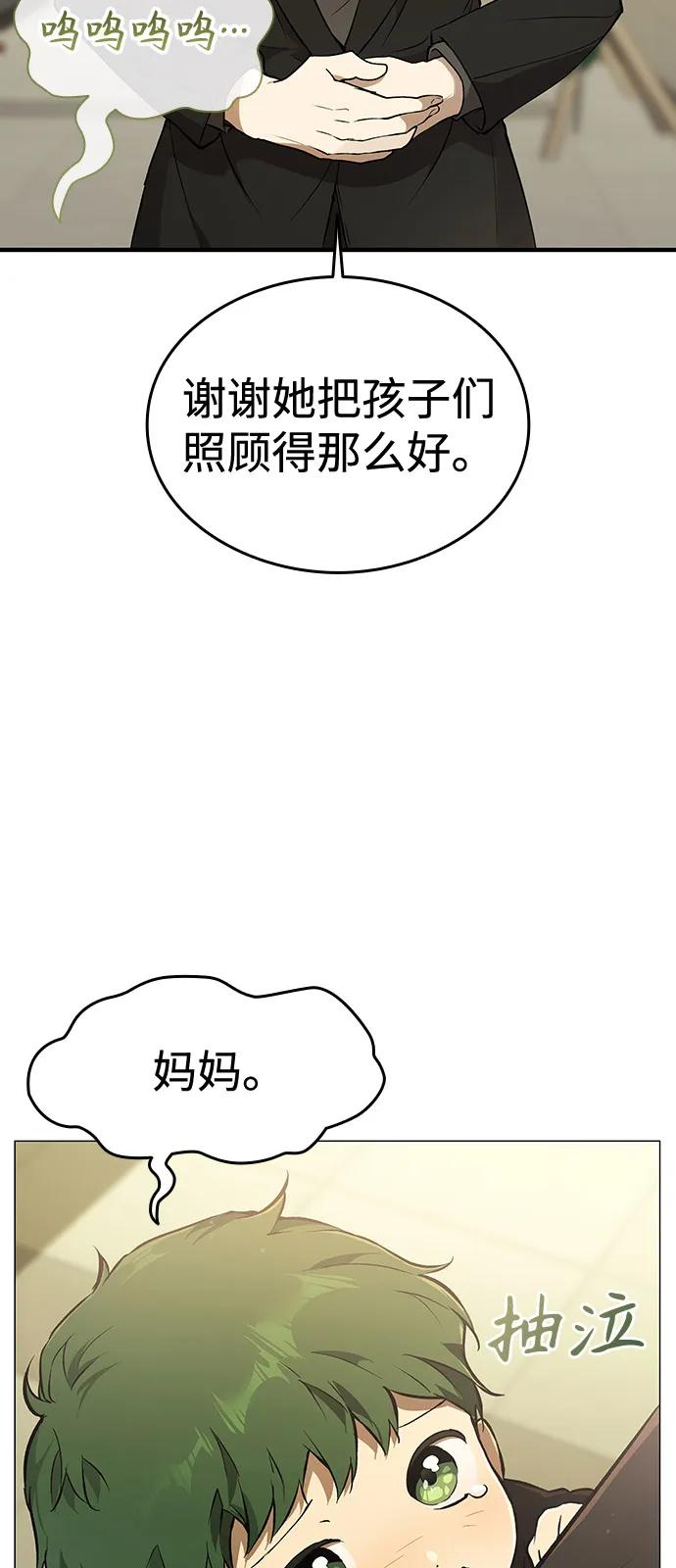 第1话99