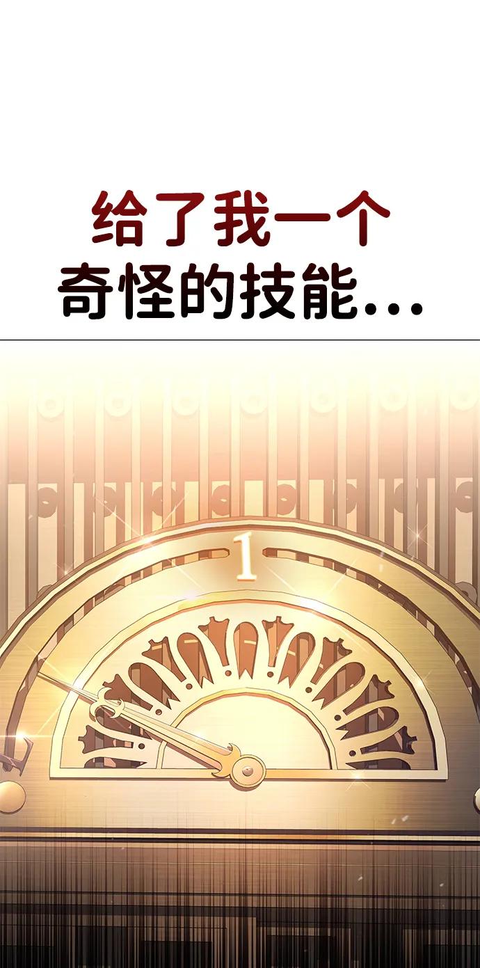 第4话104