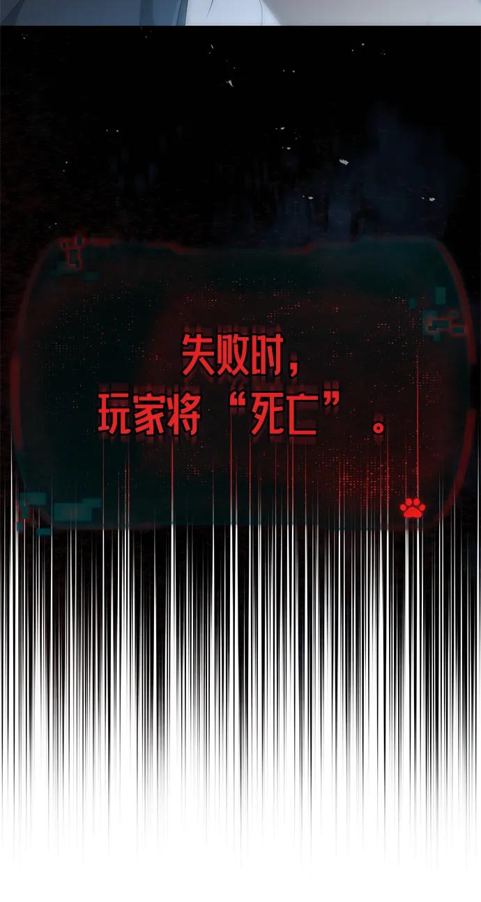 第4话108