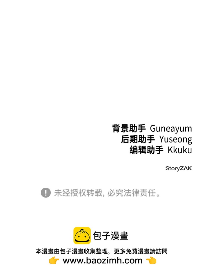 第4话109