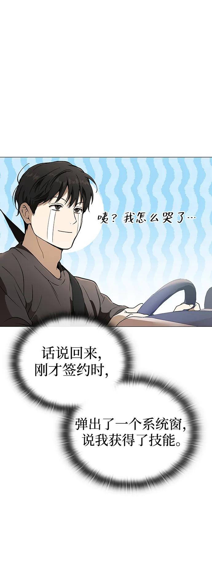 第4话11
