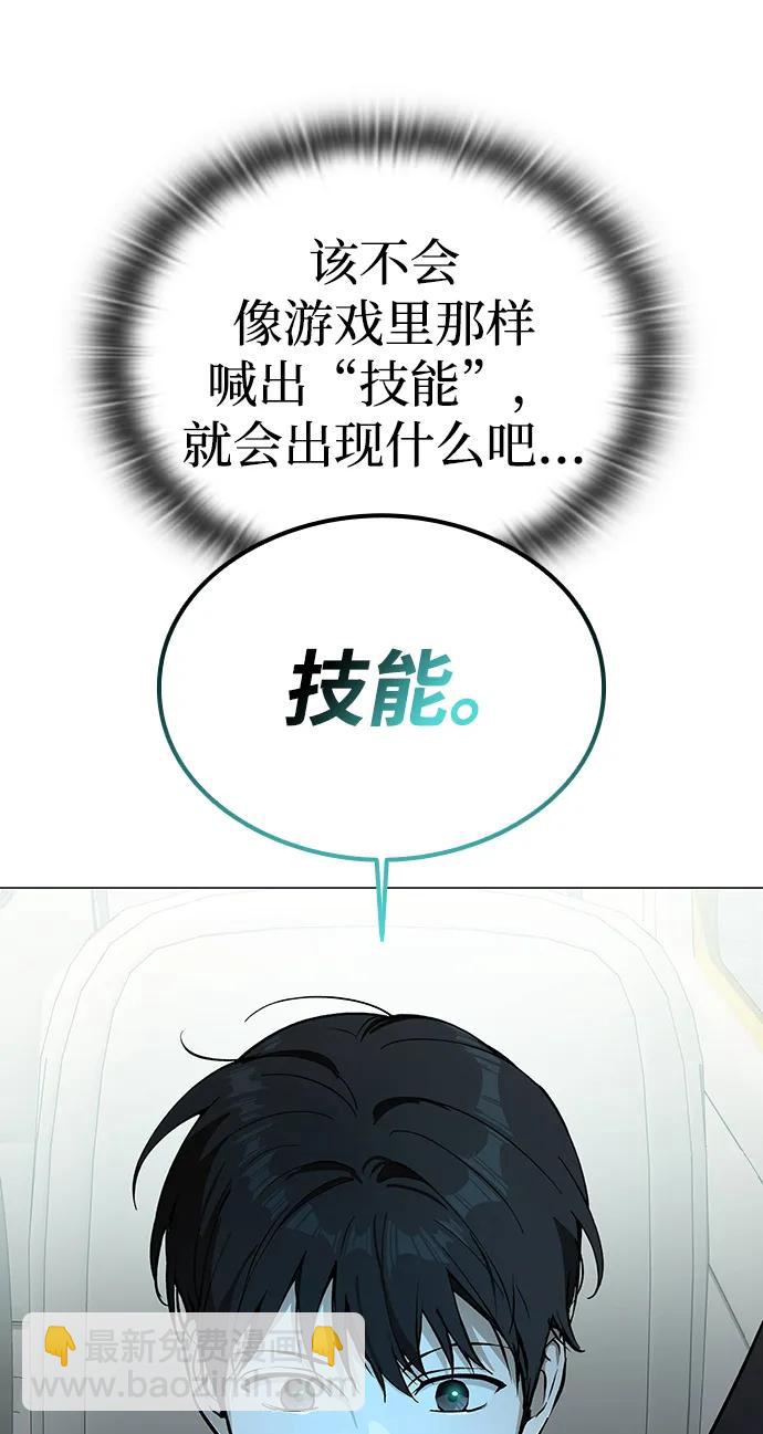 第4话12