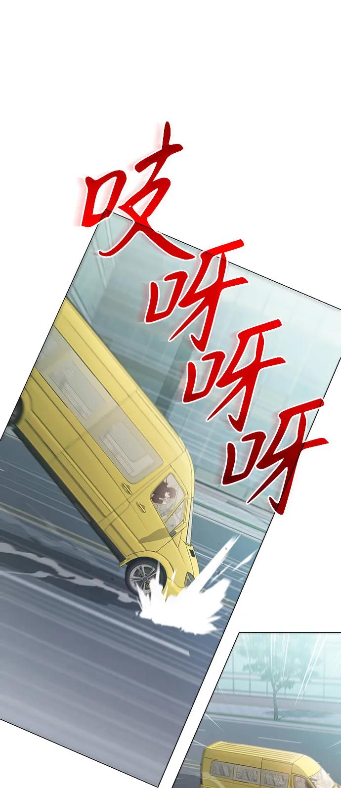 第4话14