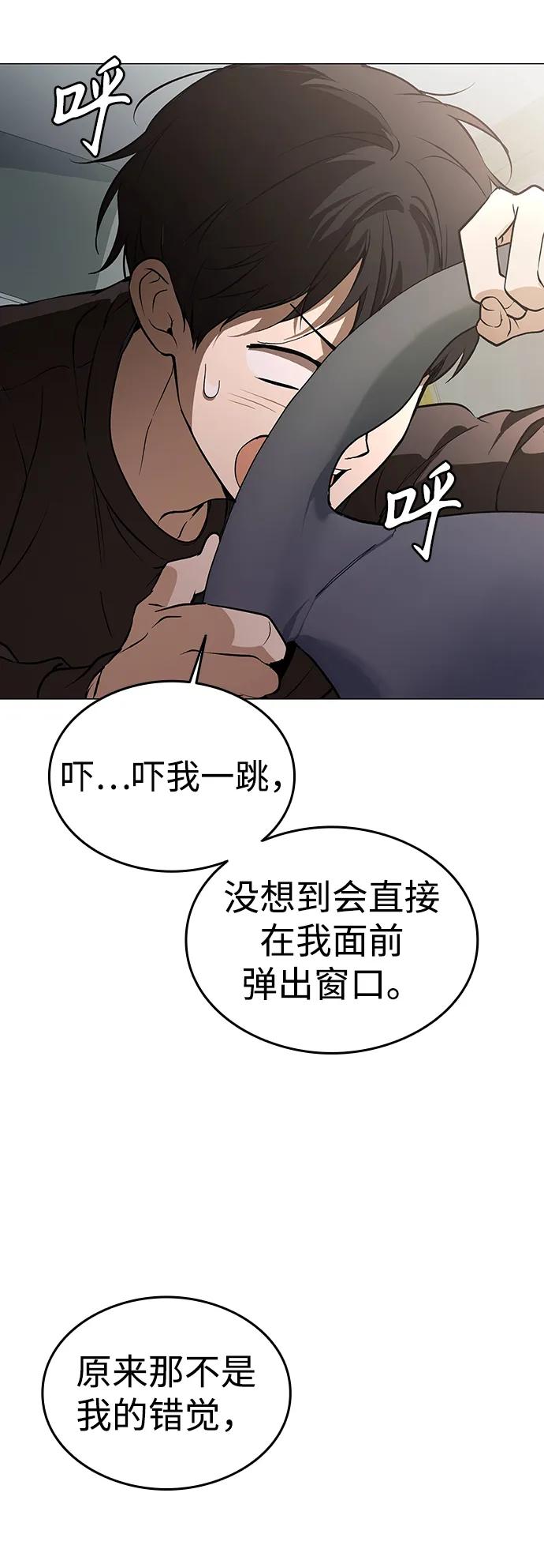 第4话16