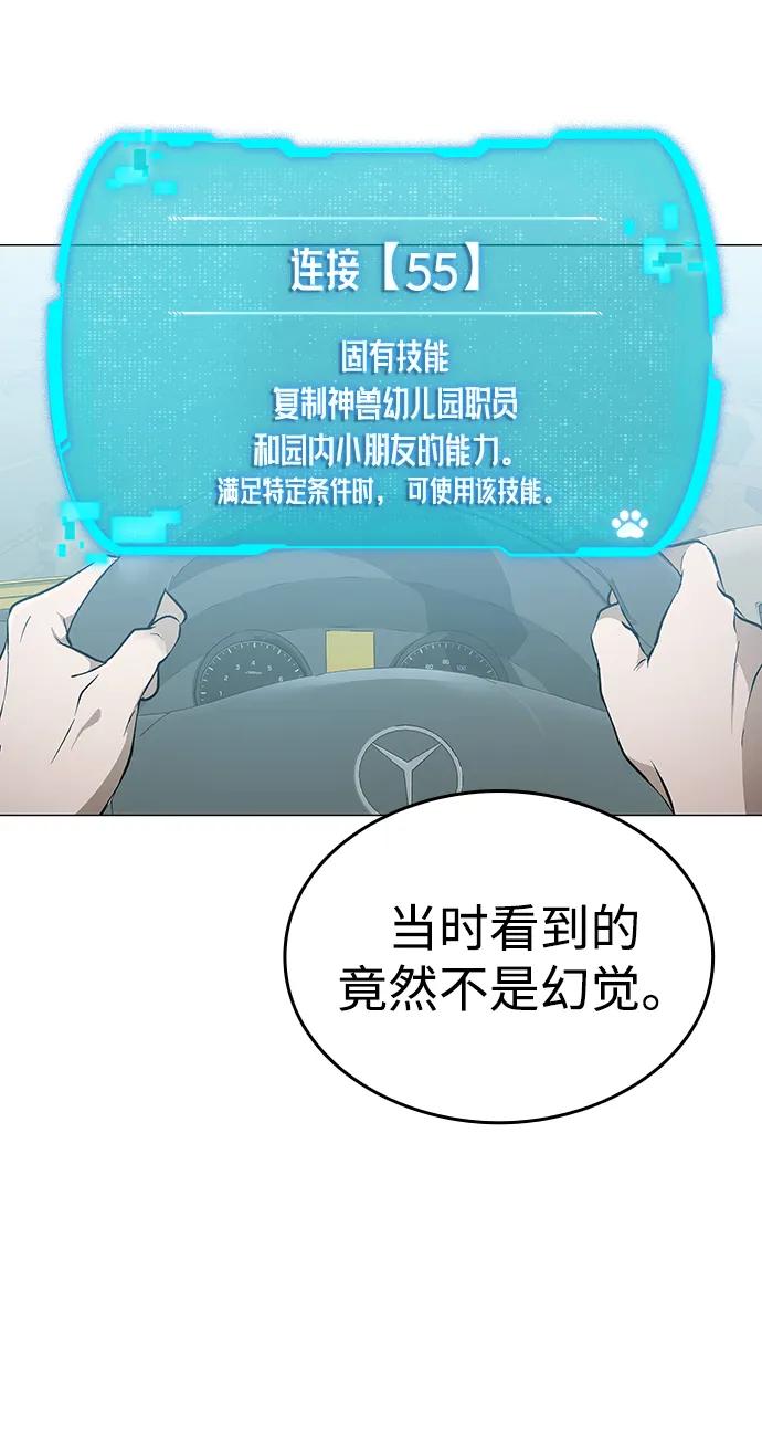 第4话17