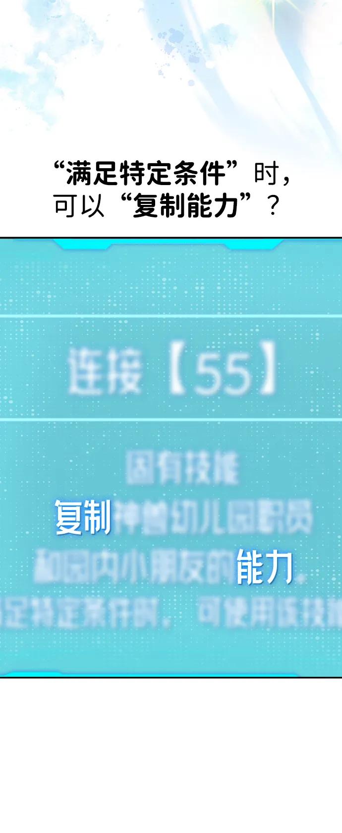 第4话19