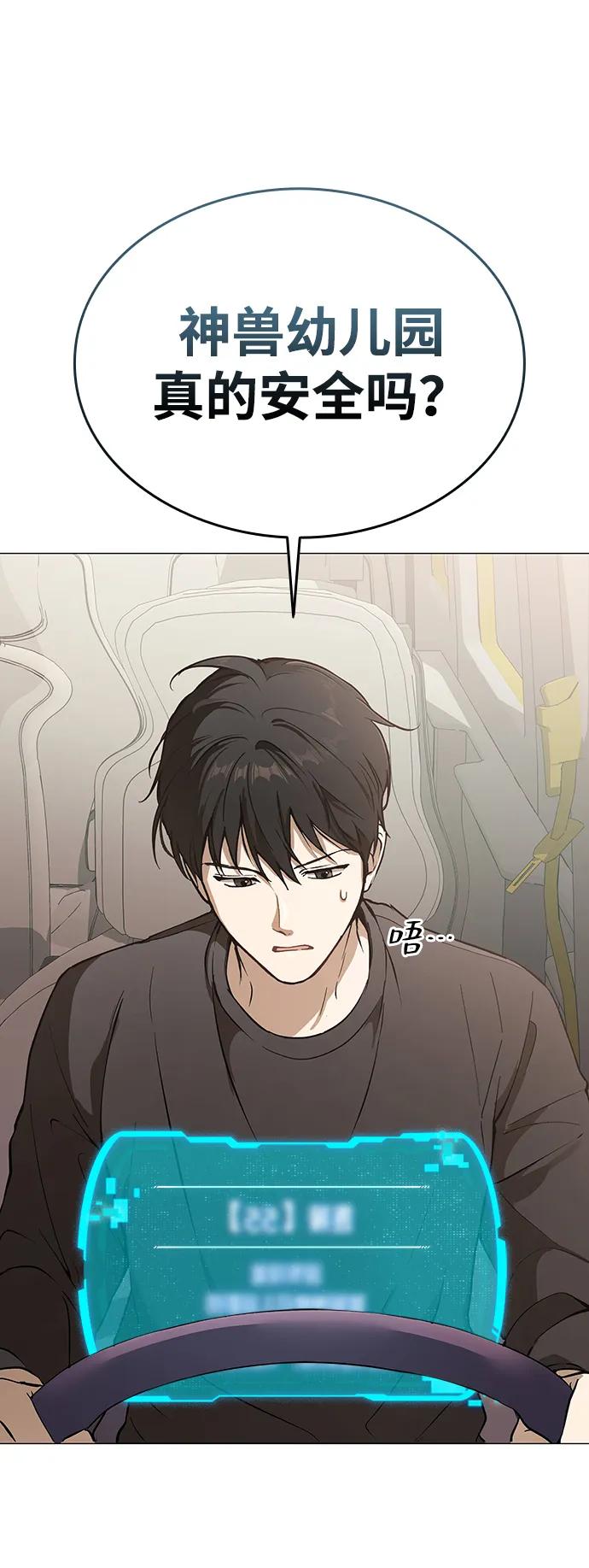 第4话20