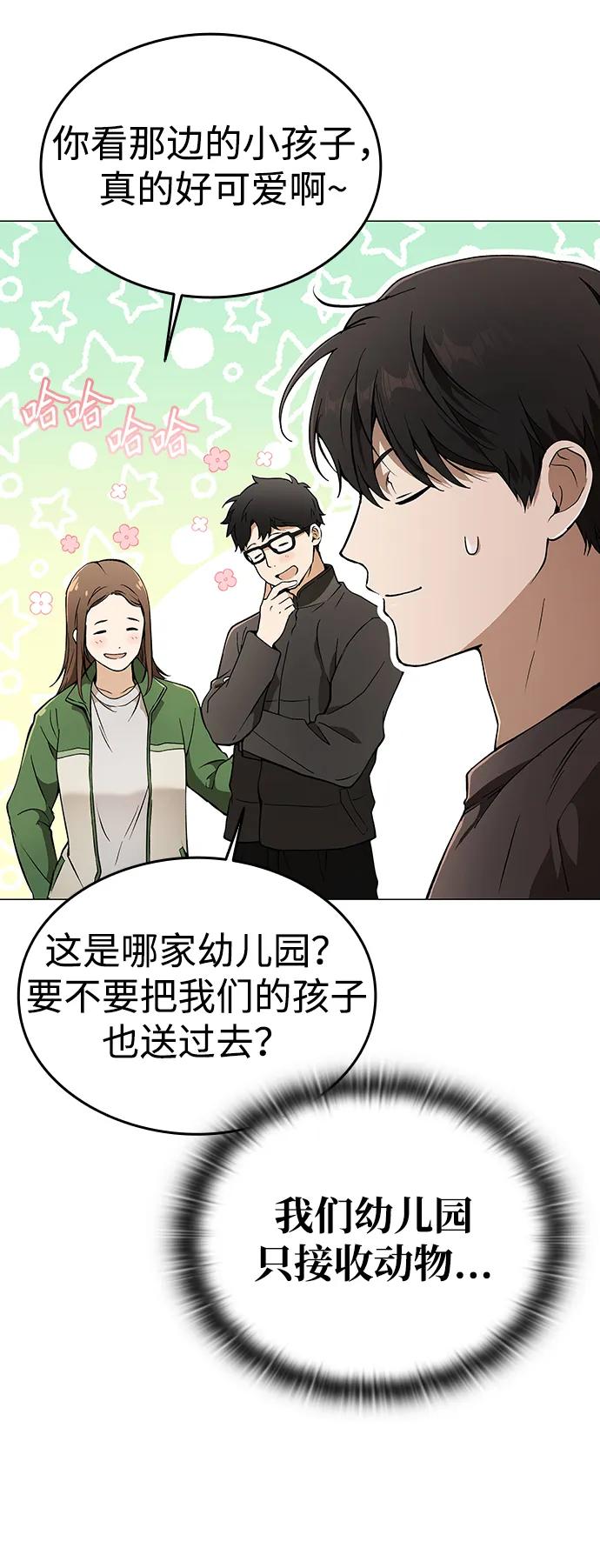 第4话24