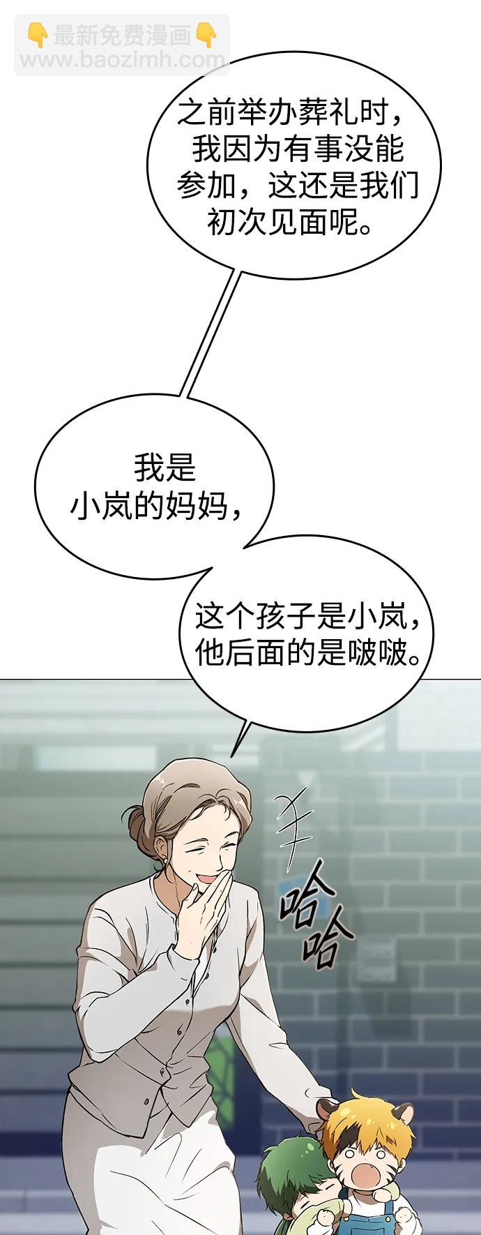 第4话25
