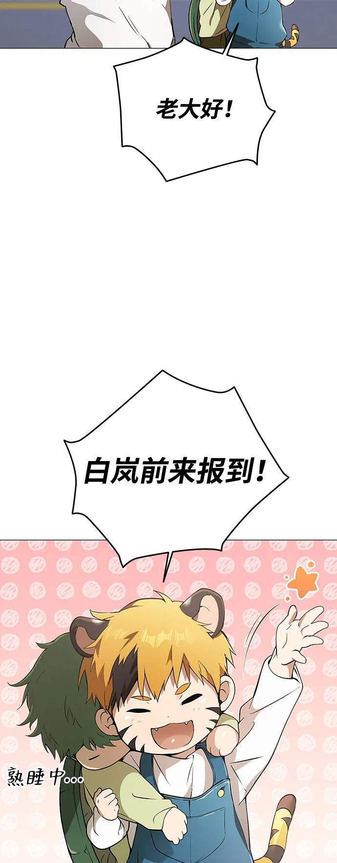 第4话26