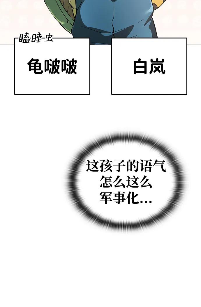 第4话27