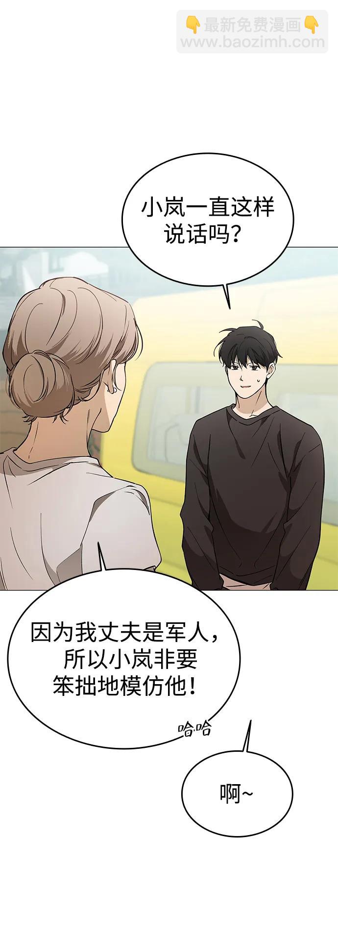 第4话28