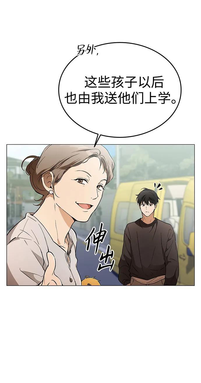 第4话29