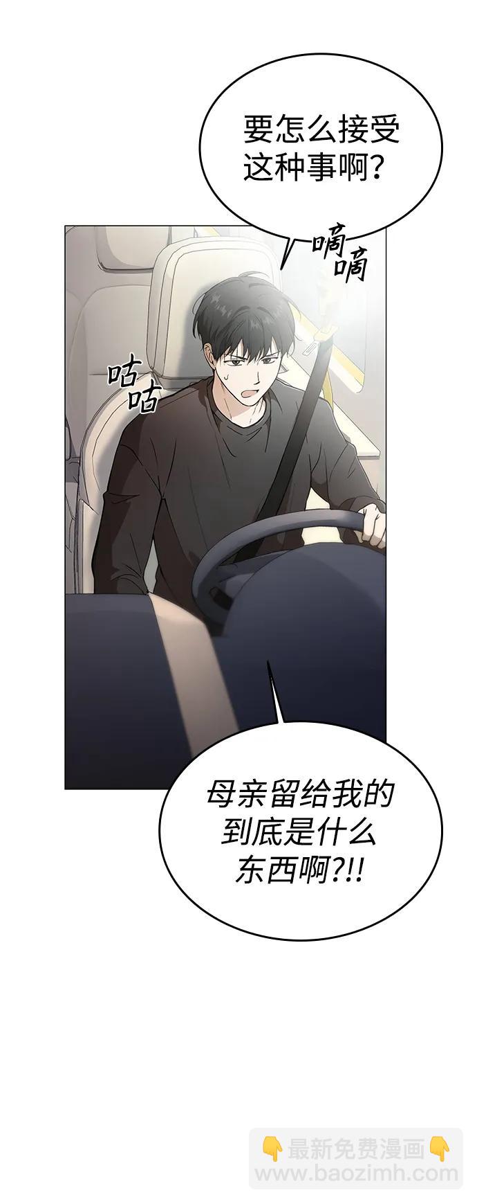 第4话3