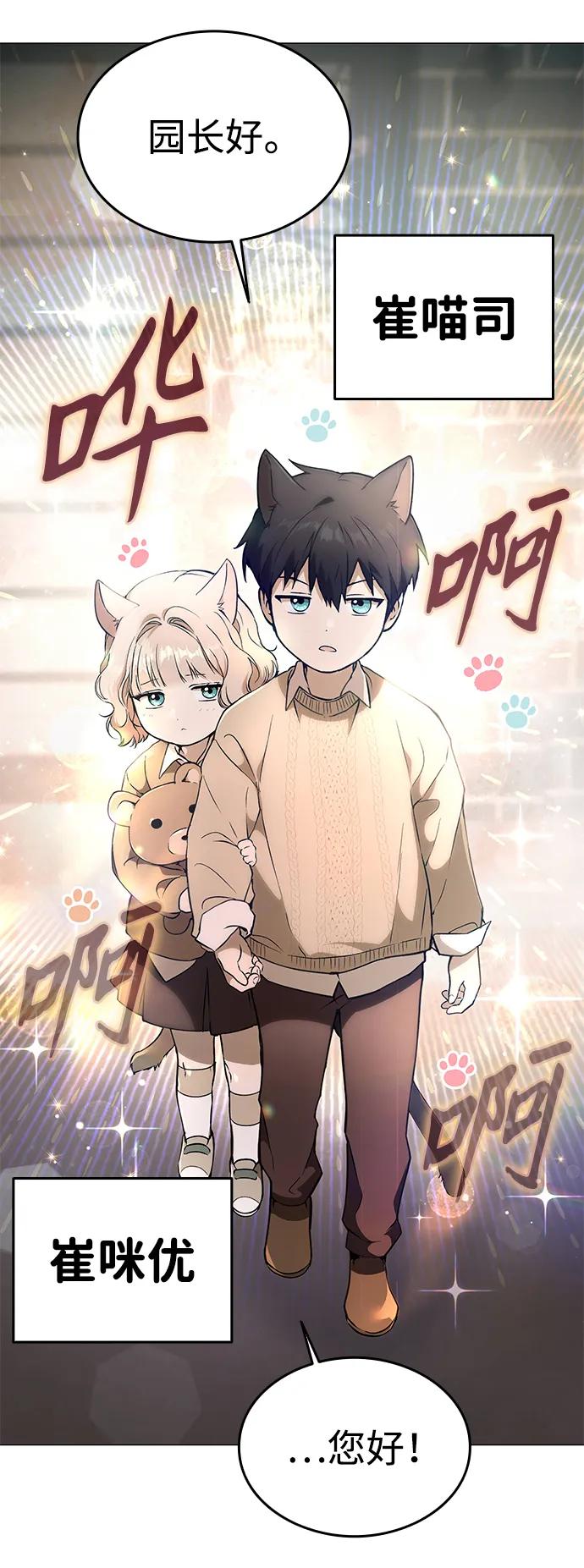 第4话30