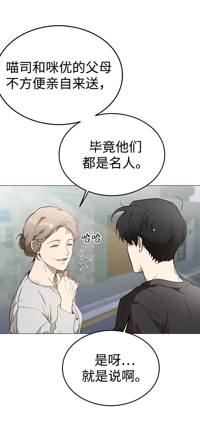 第4话31