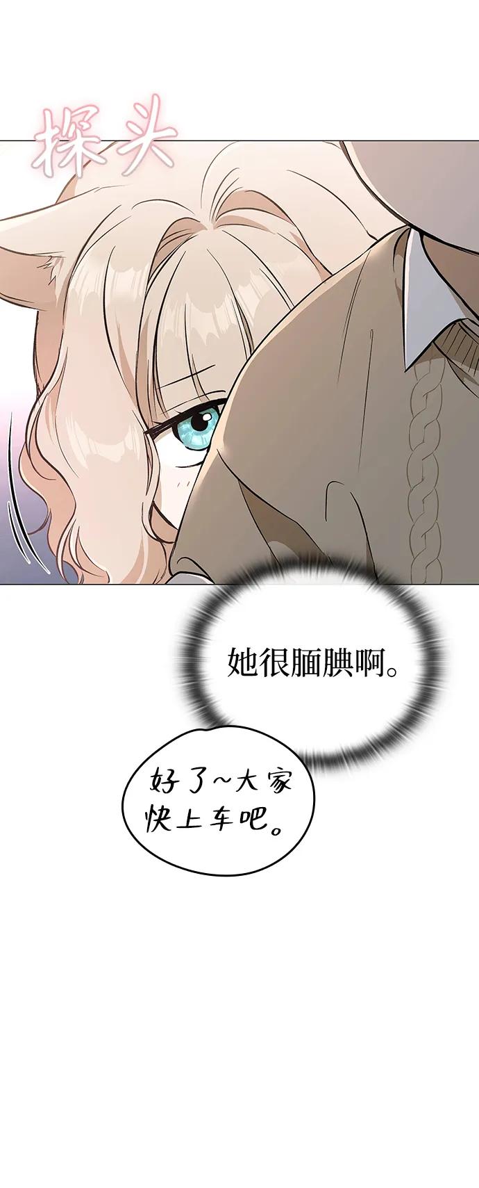 第4话34