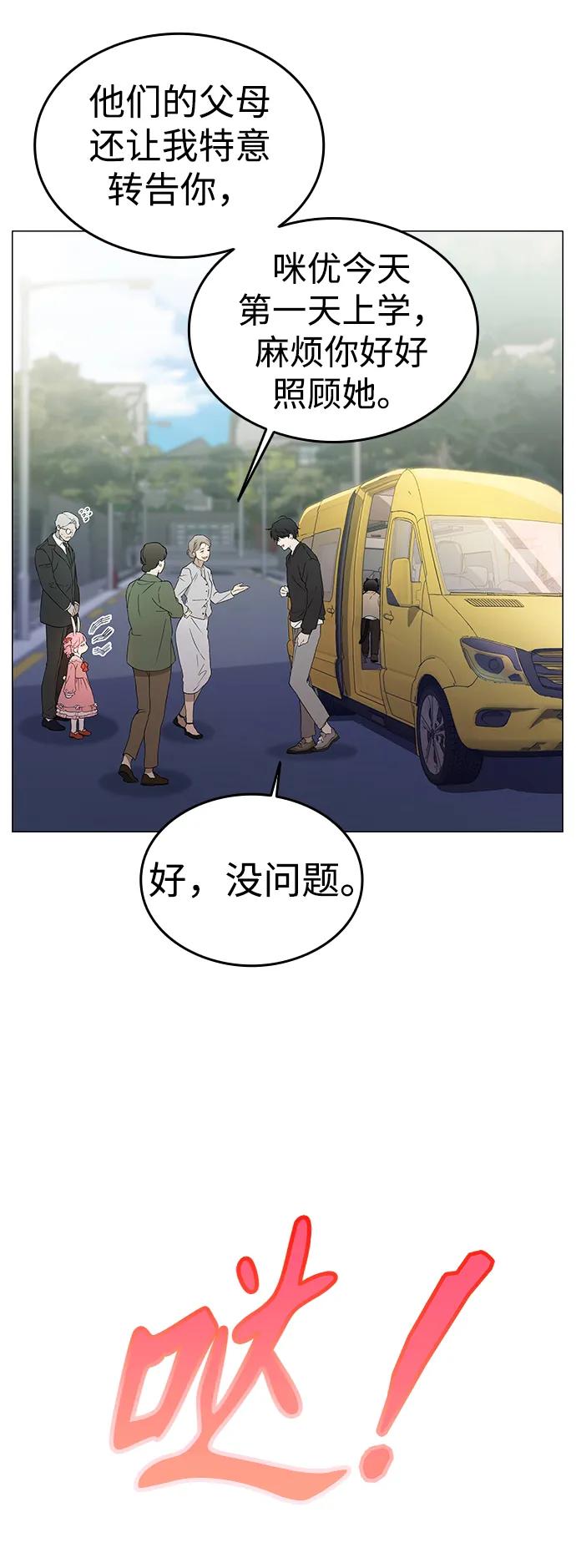 第4话35