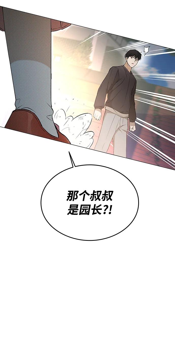 第4话36