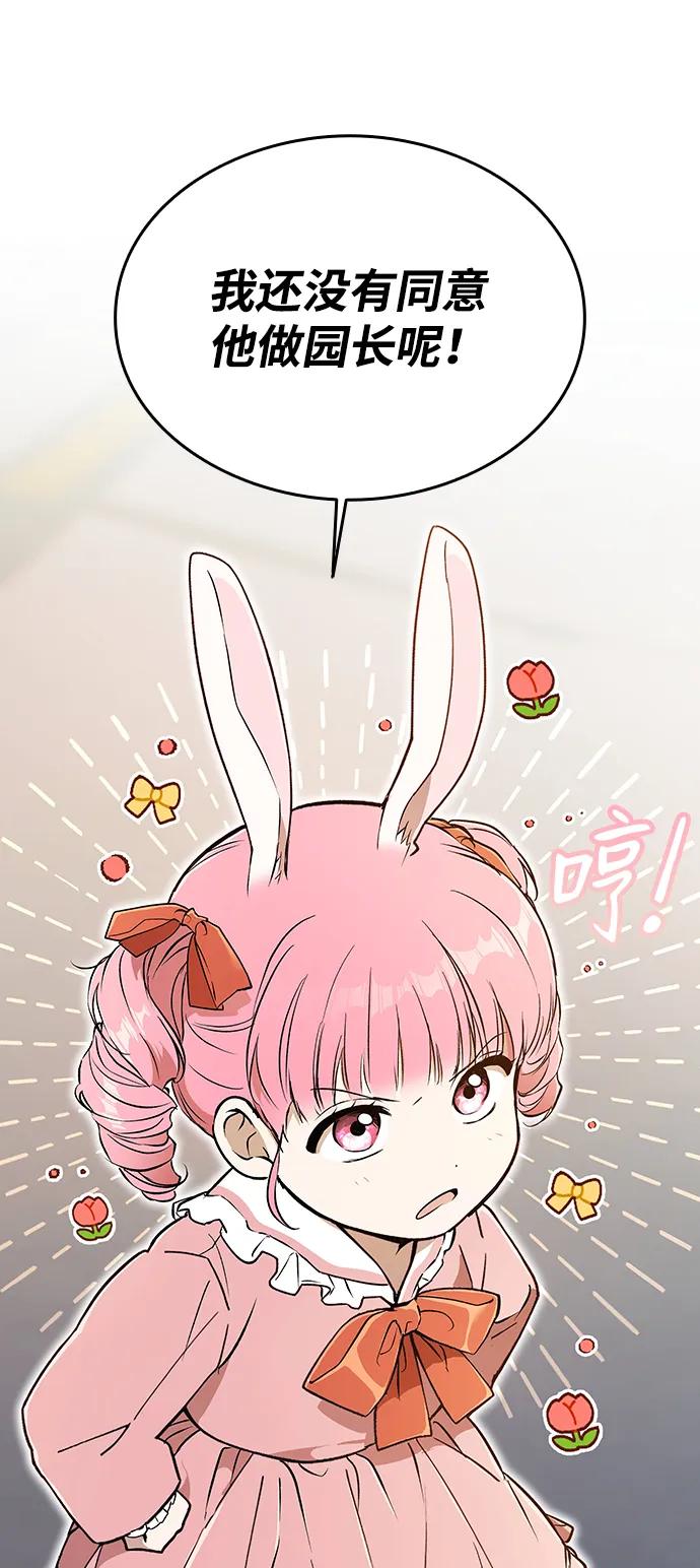 第4话37