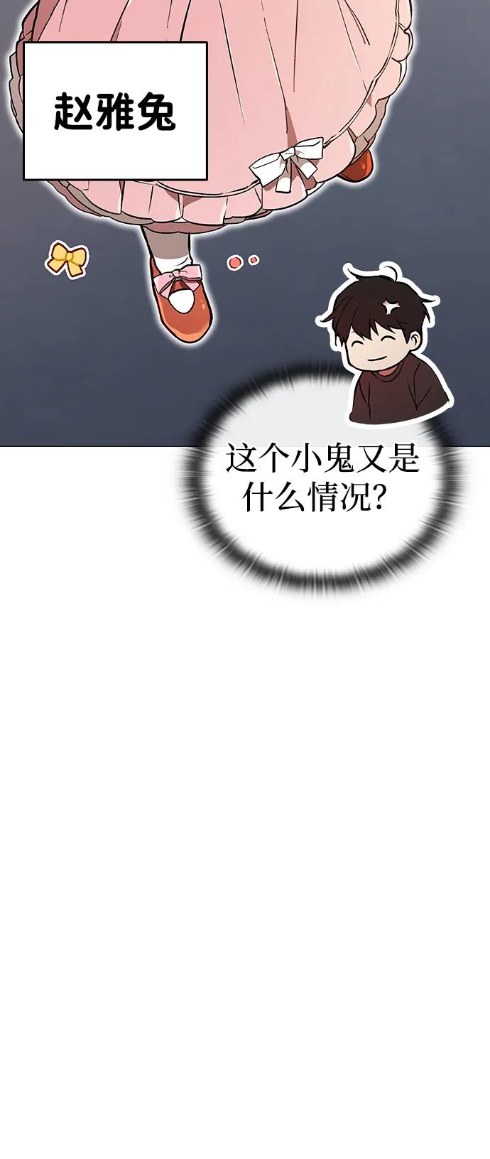 第4话38