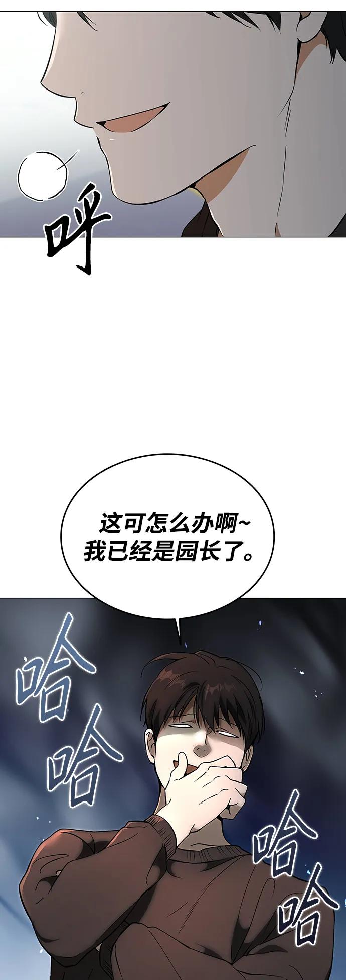 第4话39