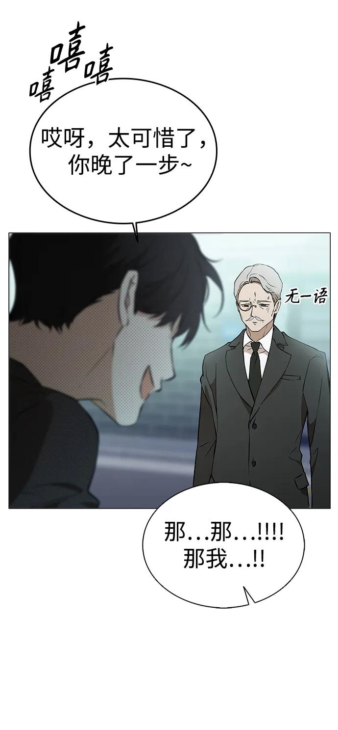 第4话41