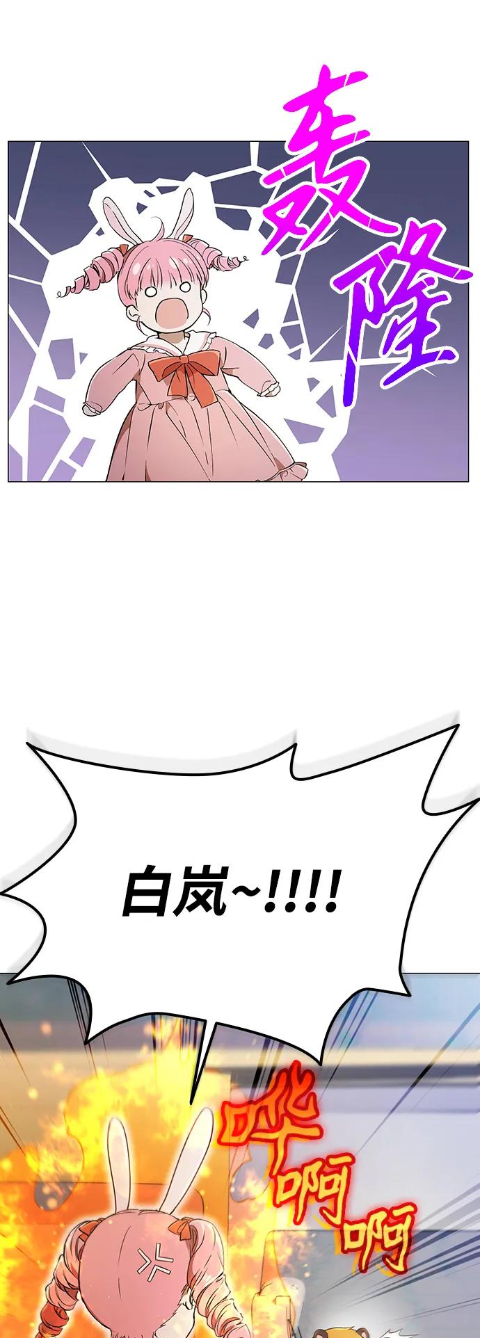 第4话44