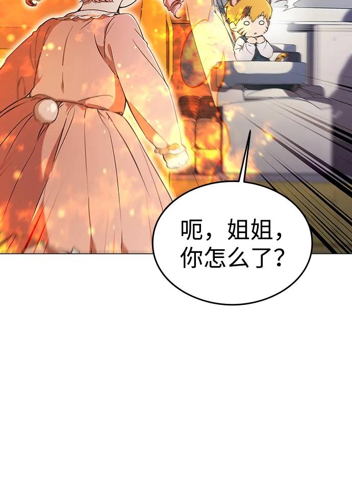 第4话45