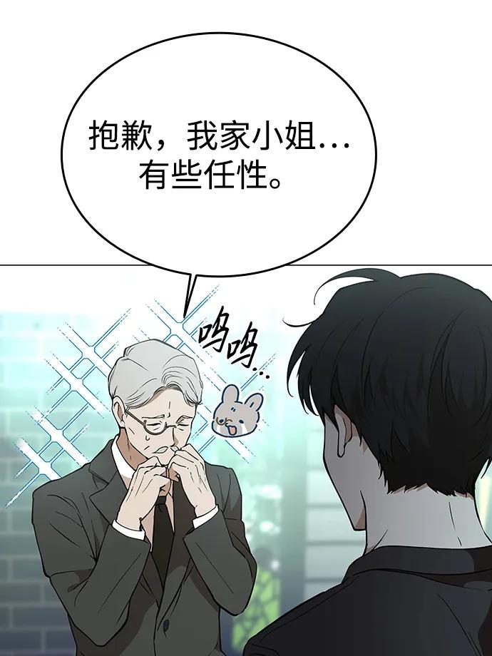 第4话48