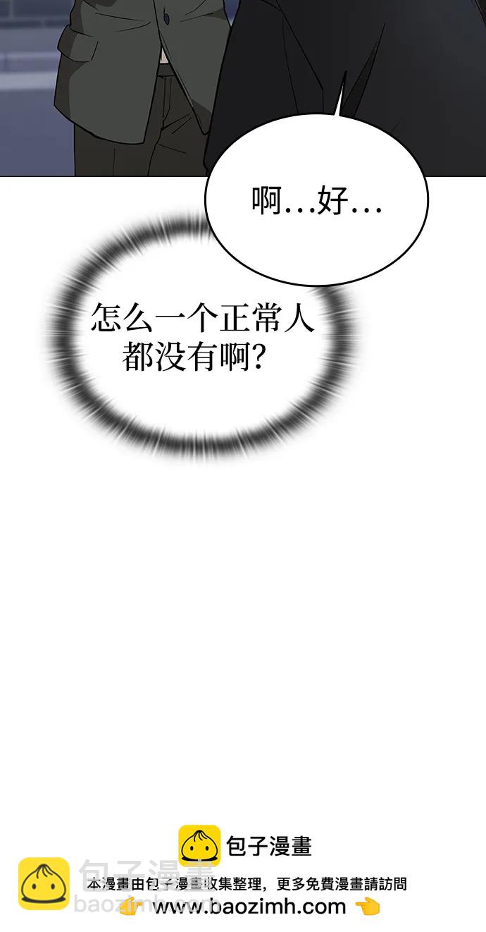 第4话49