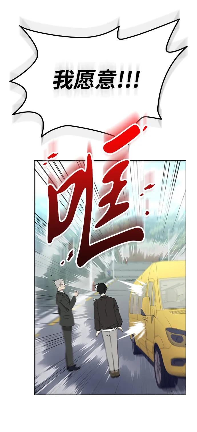 第4话51