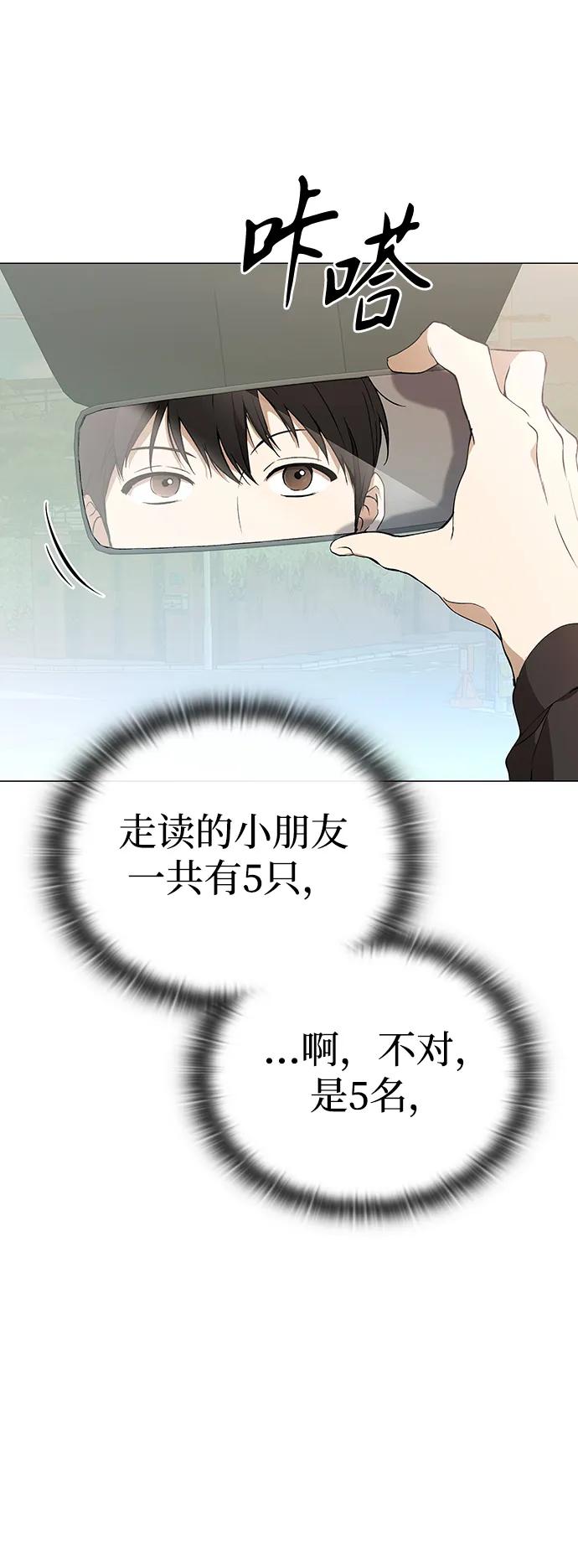 第4话59