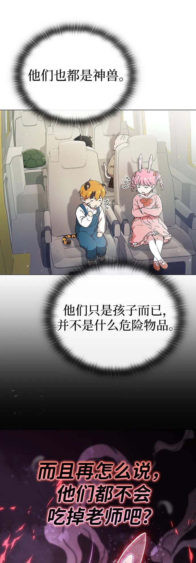 第4话60