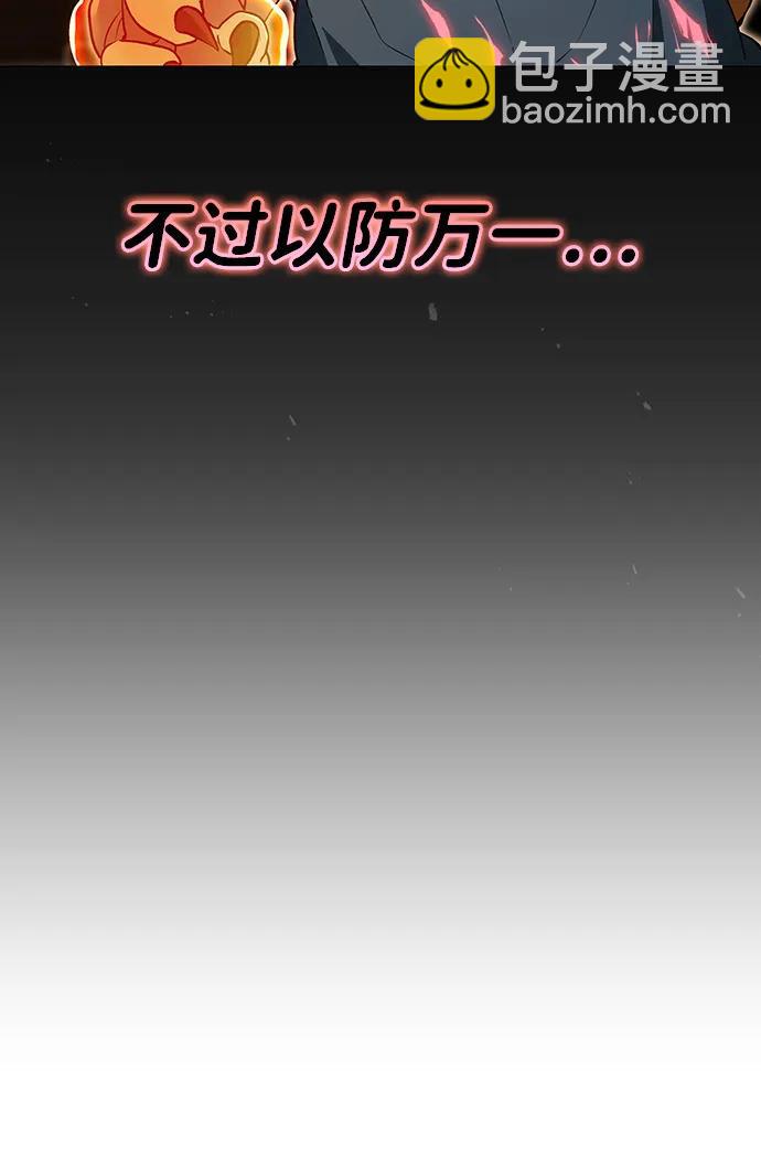 第4话62
