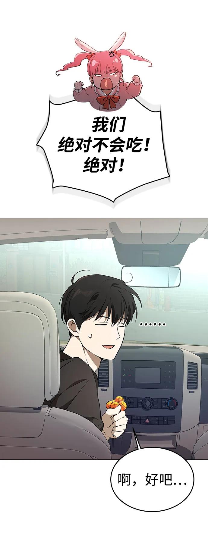 第4话66