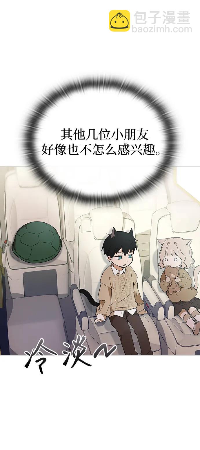 第4话67