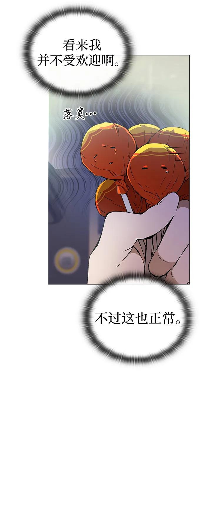 第4话68