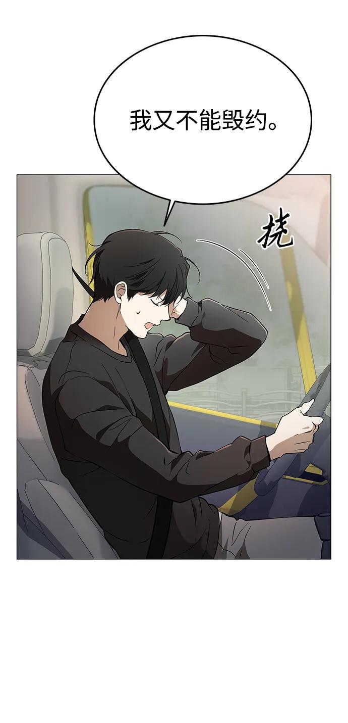 第4话7