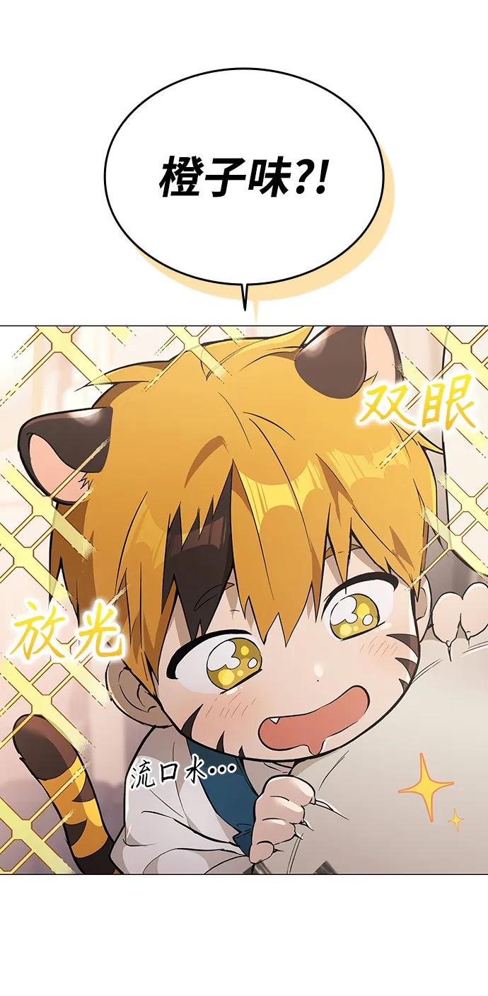 第4话72